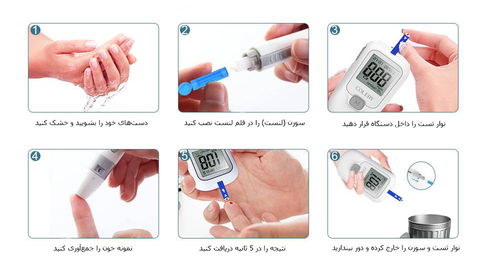 آموزش تصویری و گام‌به‌گام استفاده از گلوکومتر برای اندازه‌گیری قند خون در منزل